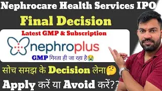 FINAL DECISION | NEPHROCARE HEALTH IPO GMP TODAY | NEPHROCARE HEALTH IPO | APPLY OR AVOID ?