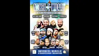 Annual Mawlid Un Nabi | Haji Sajid (Rethar Kharri Sharif) - Bradford 2022
