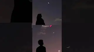 &sect;Jennet - Джаным&sect;