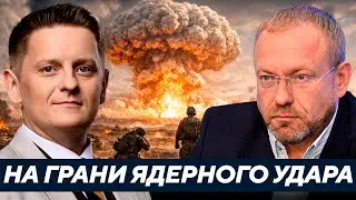 Волга: Сколько шагов осталось до ядерного удара и есть ли ещё путь назад?