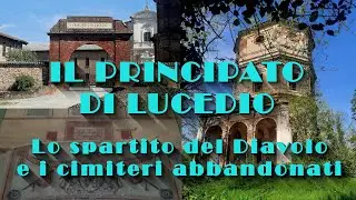IL PRINCIPATO DI LUCEDIO - LO SPARTITO DEL DIAVOLO E I CIMITERI ABBANDONATI | OUT URBEX ITALIA