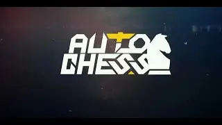 Новый Патч! Клановые Битвы и другое! ► Auto Chess S25! №5