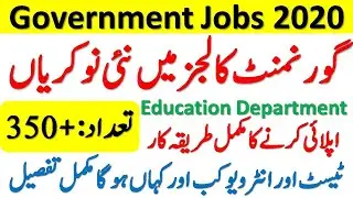 Education Department Quetta Jobs 2020 | Government Jobs 2020 | Latest Education Department Jobs 2020