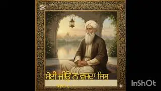 Gurbani Status || Baba Farid Sheikh || Salok Baba Farid Ji || Guru Granth Sahib || Farida Duni Wajai