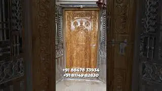 saguan mane door