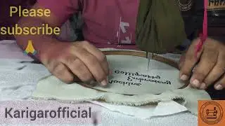 Machine embroidery calligraphy (karigarofficial)