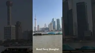 Bund ferry Shanghai  #china  #travel # #vlog