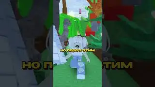 РАЗРАБЫ СЛУЧАЙНО СЛИЛИ КОД #rb #roblox #roblx