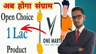 v-one mart company business plan vone mart plan vone mart company products vome mart joining kyc