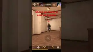 #standoff2 #youtubeshorts #standoff2019 #standoff2018 #standoff2memes #standoff