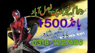 prize bond guess paper 1500 open routine faisalabad 2019