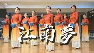 【Chinese Umbrella Dance 傘舞】江南夢