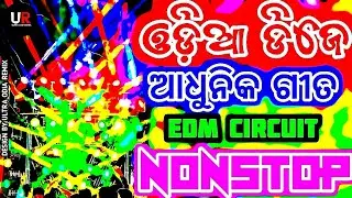 New Odia Dj Song 2026 New Sambalpuri Edm Circuit Mix Odia Nonstop Dj Song Odia New Dj Song