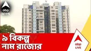ECI News : ২৫ IAS-IPS কে ভিন রাজ্যের পর্যবেক্ষক করতে চায় কমিশন, নারাজ নবান্ন, ৯ বিকল্প নাম রাজ্যের