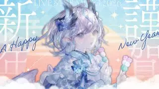 【 歌枠 / Karaoke 】新年一発目のまったり深夜の縦型歌枠🎶 Singing Stream【 #Vtuber / #aoineno 】 #shorts