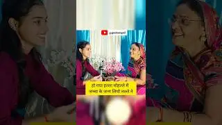 Sohar geet-हो गया हल्ला मोहल्ले में जच्चा के जन्म लियो लल्ले ने|#shorts #sohar #lokgeet #geetsangati