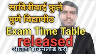sppu EXAM TIME TABLE released, download pune university exam time table #sppu #timetable #university