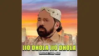 Jio Dhola Jio Dhola
