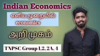 Introduction of Economics