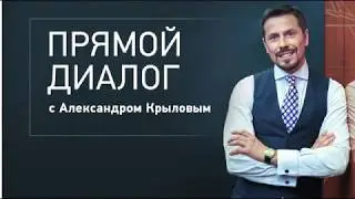 Александр Крылов: &laquo;IT-технологии должны стать нашим конкурентным преимуществом&raquo;
