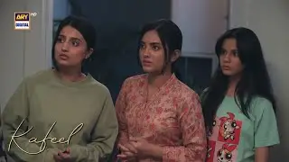 Mobile Nikal 😡 | Snatching hogayi | Aashir Wajahat | Sanam Saeed | Kafeel | ARY Digital Drama