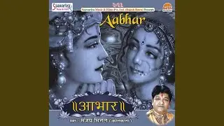Tere Hi Bharose