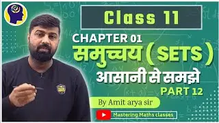 Sets | Class 11 | In Hindi | NCERT | Miscellaneous Ex - 1 (Q7 - Q11)