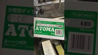 砥石の面直し　砥石修正用アトマのご紹介！使用動画　★川口金物店★