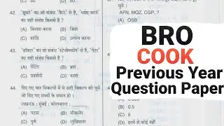 BRO COOK EXAM PAPER, BRO GREF COOK, BRO COOK TRADE TEST, BRO COOK PHYSICAL, BRO COOK WRITTEN TEST,