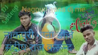 New landing footage on a DJ song remix send Sandeep Kumar