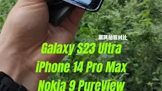 Galaxy S23 Ultra, iPhone 14 Pro Max, Nokia 9 PureView photo comparison
