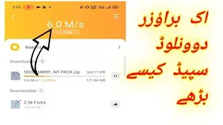 HOW TO INCREASE UC BROWSER DOWNLOADING SPEED UPTO 4X