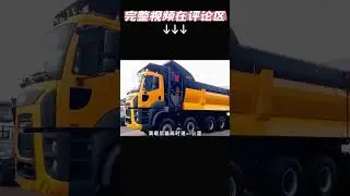 吉纳福HD 5395TS GINAF HD 5395 TS 重型自卸卡车