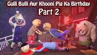gulli bulli aur icecream ☠️man rod khoni big birthday 👺👻geming aditya .44