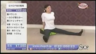 【通販番組】巨乳熟モデルさん