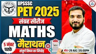 UPSSSC PET 2025 : Maths | Complete PET Maths Class, UPSSSC PET Maths By Gyanendra Sir