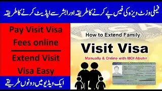 How to Extend Visit Visa  || How to pay Visit Visa fees || Easy Method | New 2020 | Part 2/2