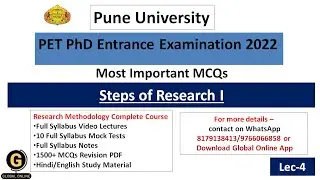 Steps of  Research Part I |Research Methodology|SPPU PET PhD Entrance Exam  2022 | Important MCQs|