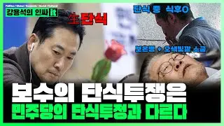 [LIVE] 오늘도 유익한 인싸it | 260119 #강용석 #인싸잇