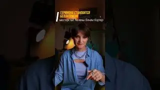 Вот в чем мастерство Хелены Бонем Картер!