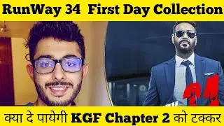 Runway 34 First day Collection/Ajay Devgan/Carryminati/ Amitabh Bachchan