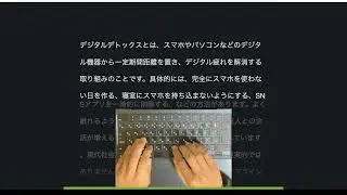 ATC2025 デジタルデトックス227 / 月配列2-263式