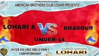 ⚡️HD⚡️LOHARI A VS BHADOUR |UNDER-17 LOHARI PANIPAT