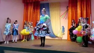 Экомода  в 