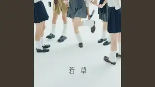 夢はアパート