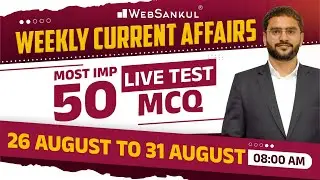 August Week 5 Current Affairs | Current Affairs in Gujarati by WebSankul | Current Affairs 2025