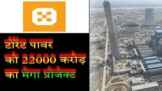 Torrent Power Ltd,  LATEST NEWS, CHART ANALYSIS, MEGA PROJECT AWARDED BY MP GOVERNMENT