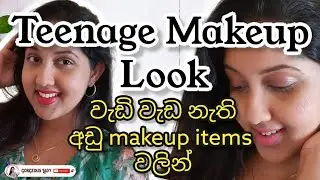 Teenage Makeup Look|No Makeup Makeup Look Sinhala|Glam makeup Look|Gorgeous Lady |Srilanka