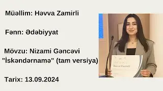 Nizami Gəncəvi - İskəndərnamə. Tam versiyada məzmun və təhlil. Həvva Zamirli: 📞070-226-06-24