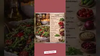 #рецепты #быстроетесто #рецепт #вкуснопростоибюджетно #еда #новыйрецепт #кулинария #вкусно #тожевкус